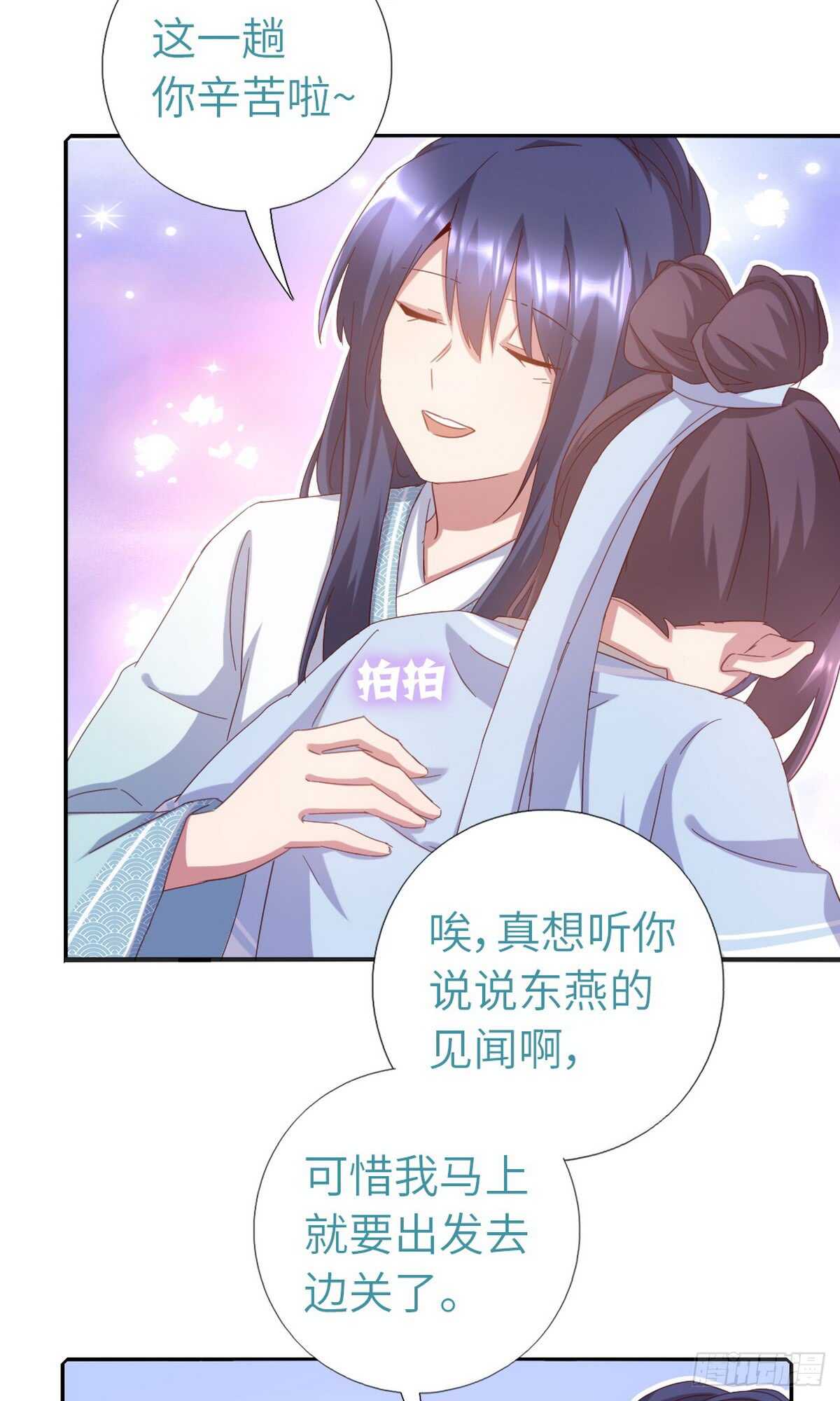 神厨狂后漫画,第147话 放我自由吧2图