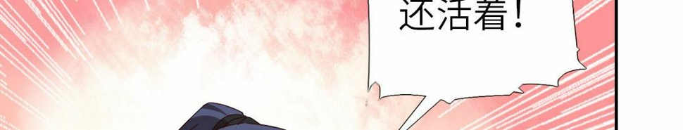 神厨狂后漫画,第294话 偷看2图