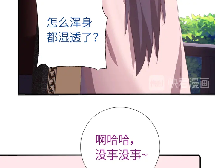 第223话 微妙的态度2