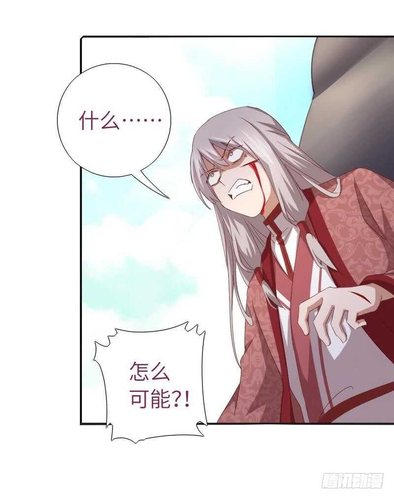 神厨狂后漫画,第135话 恼羞成怒5图