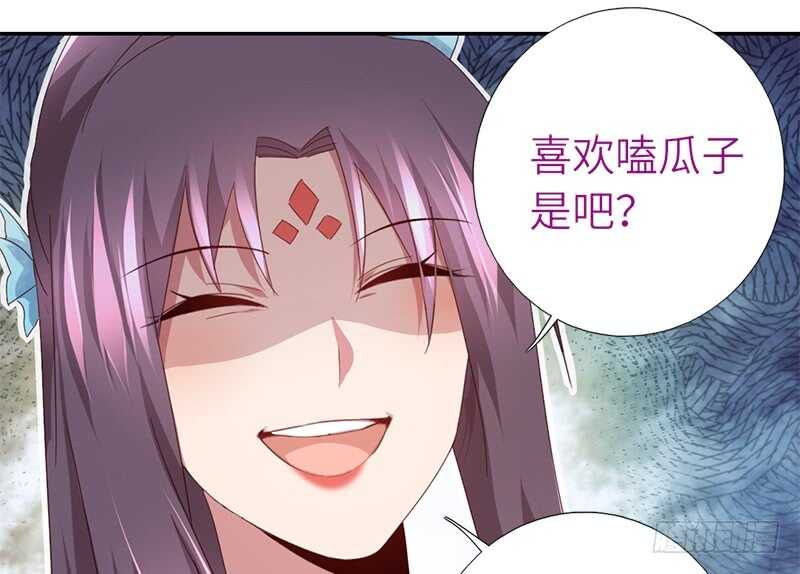 神厨狂后漫画,第44话 敢动我的人？4图