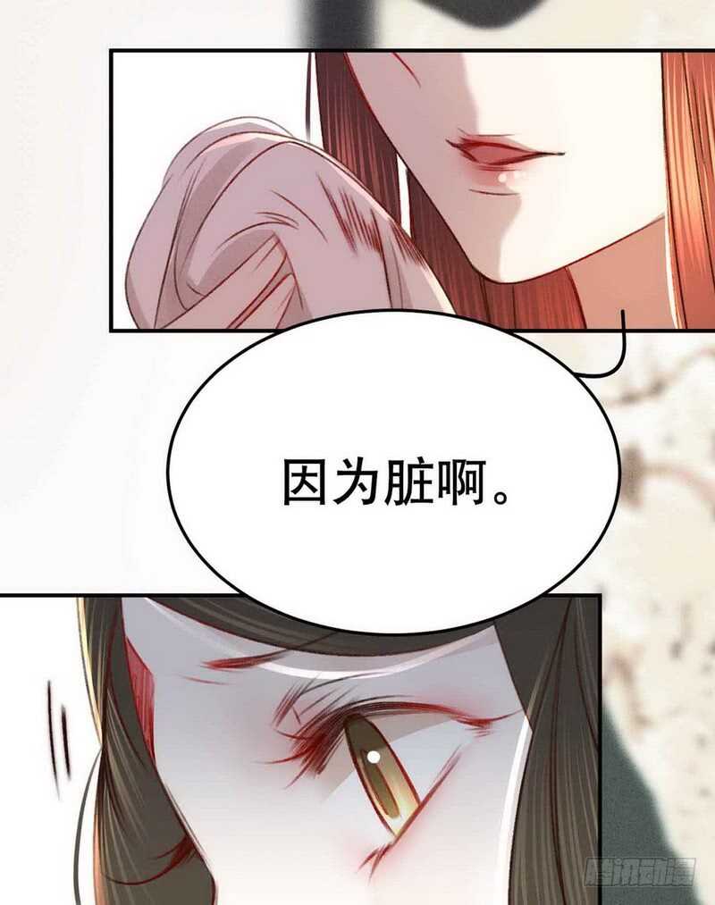 神厨狂后漫画,第111话 路见不平一声吼1图