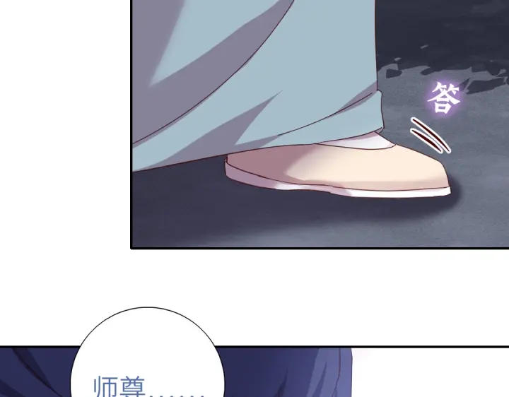 神厨狂后漫画,第270话冰点4图