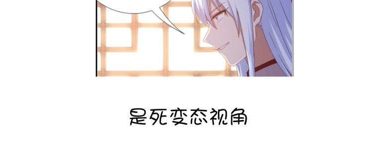 神厨狂后漫画,第153话 蓝颜知己4图