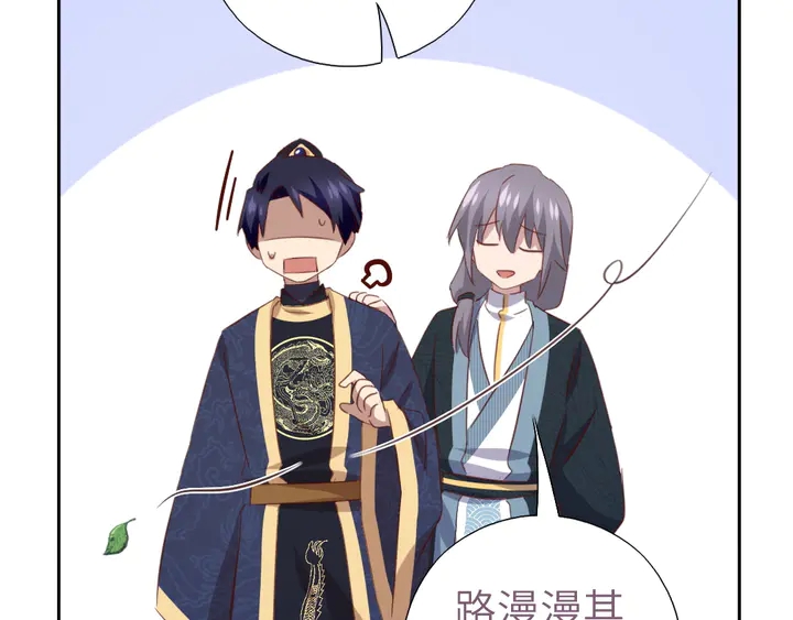 神厨狂后漫画,第210话 说清楚吧3图