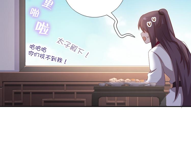 神厨狂后漫画,第159话 大赛评委4图