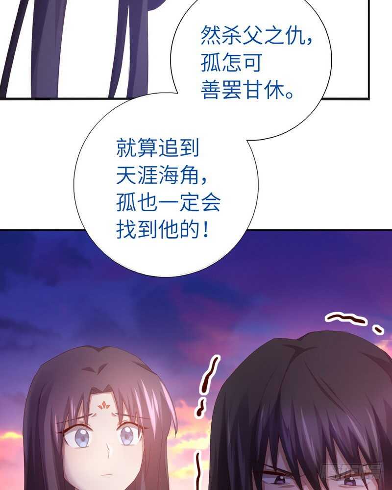 神厨狂后漫画,第139话 冤家路窄4图