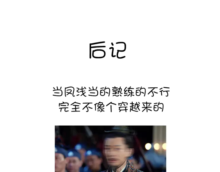 第224话 亲生母亲的画像1