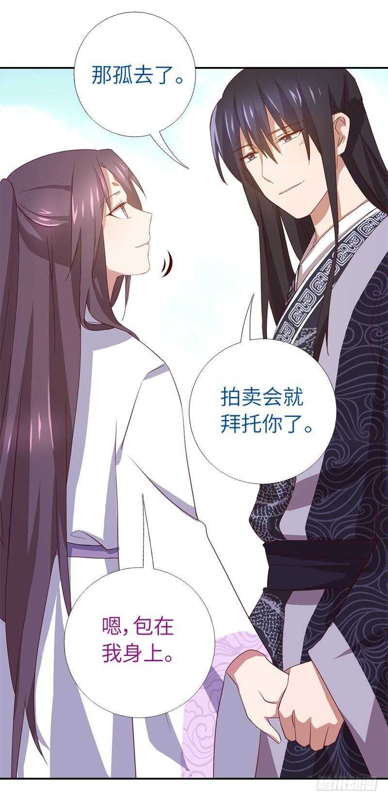 神厨狂后漫画,第104话 两个女人一台戏3图