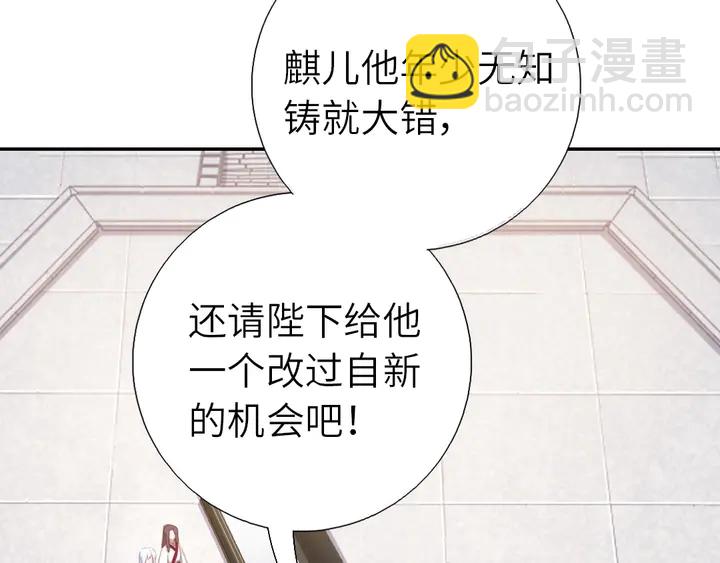 神厨狂后漫画,第186话 送分题1图