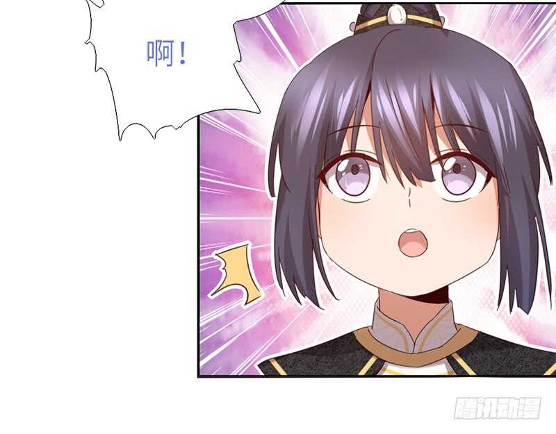 神厨狂后漫画,第46话 亲子活动5图