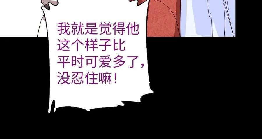 第309话 见字如面3