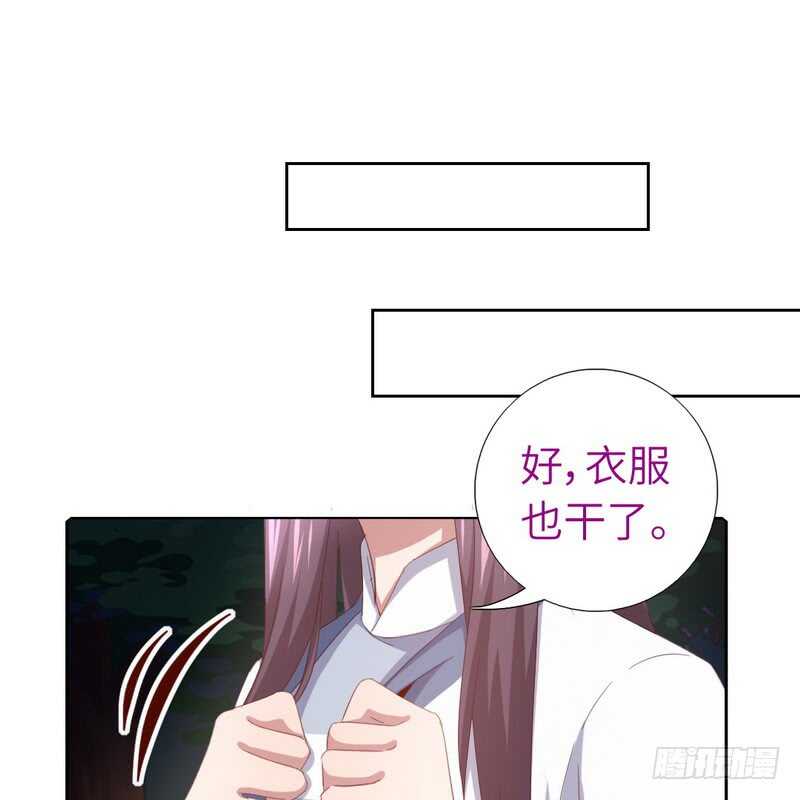 神厨狂后漫画,第139话 冤家路窄1图