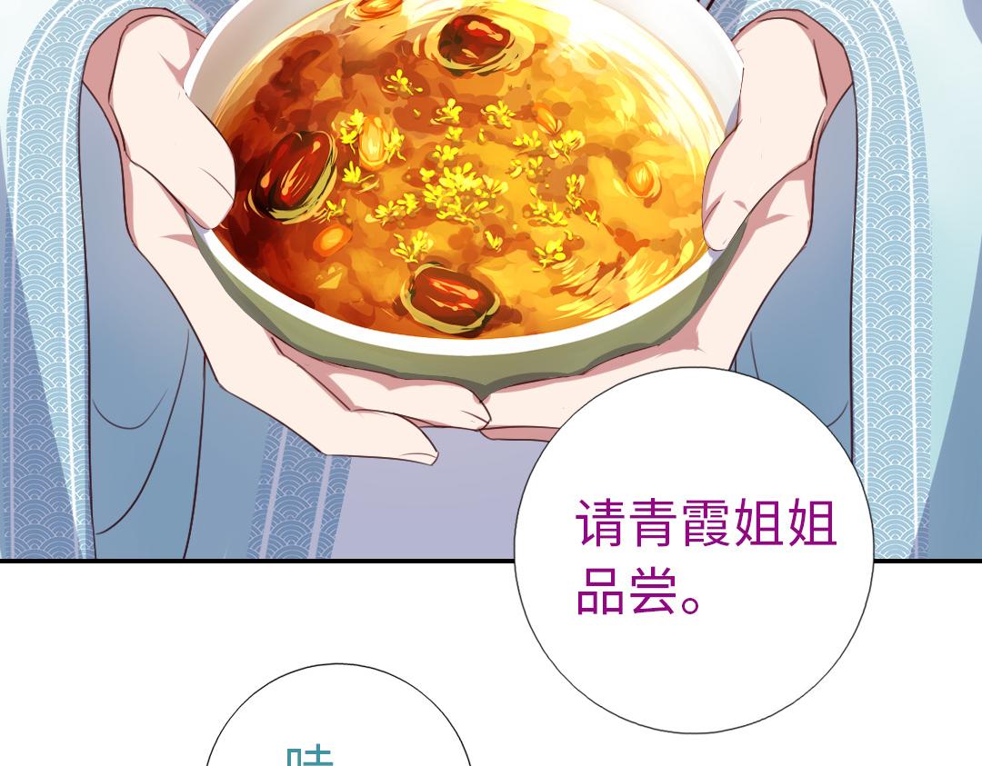 第76话 互利互惠4