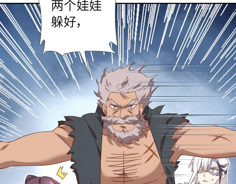 神厨狂后漫画,第291话一线希望2图