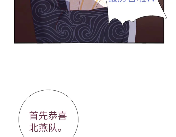 神厨狂后漫画,第206话 你选谁？5图