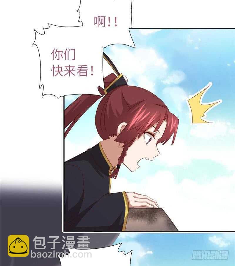 神厨狂后漫画,第138话 荒岛求生3图