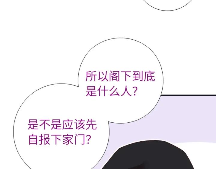 第277话大盗3