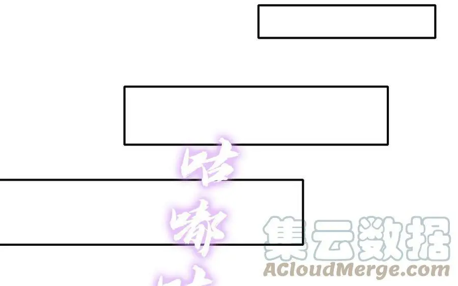 神厨狂后漫画,第298话 厨君子的汤4图