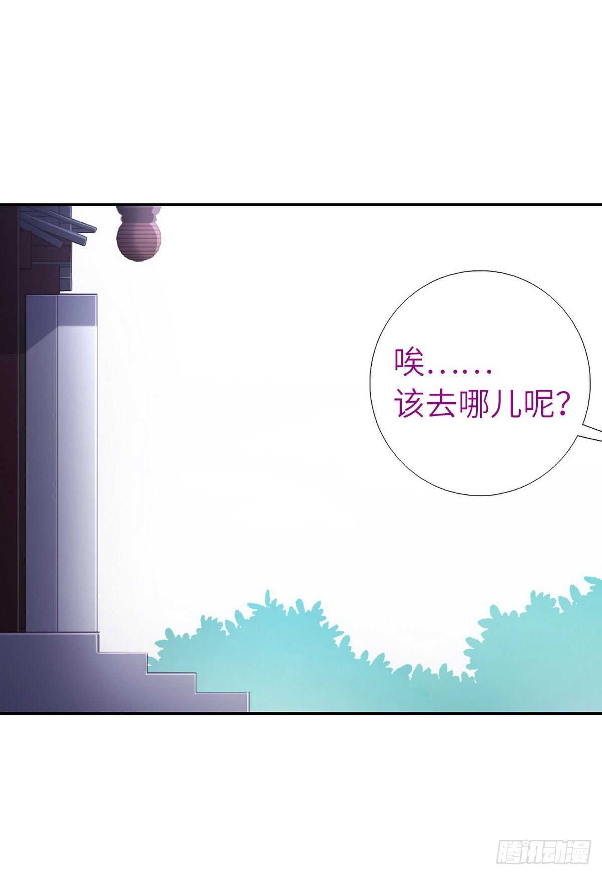 神厨狂后漫画,第152话 依靠我吧4图