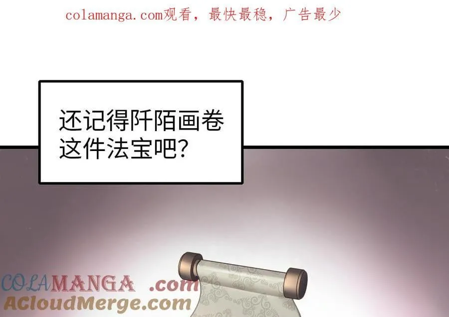 神厨狂后漫画,第309话 见字如面1图