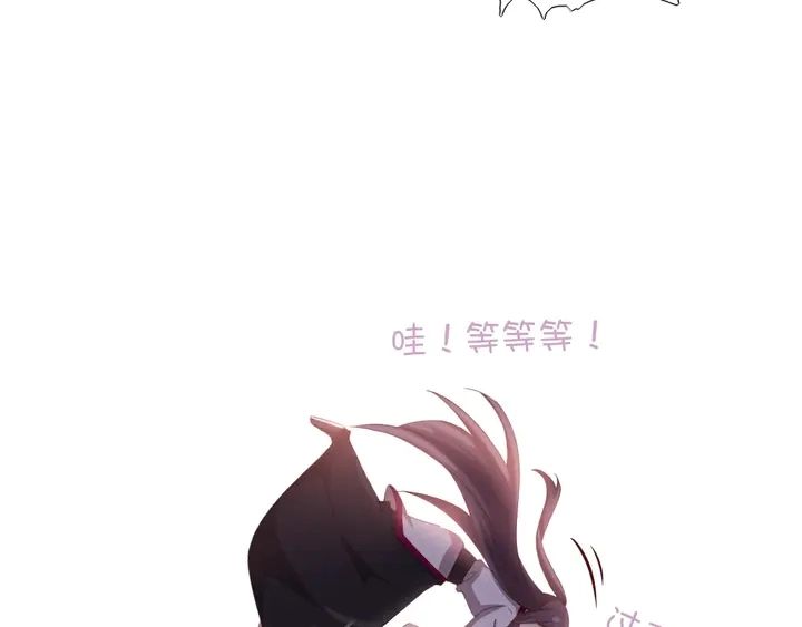 神厨狂后漫画,第190话 险中求胜1图