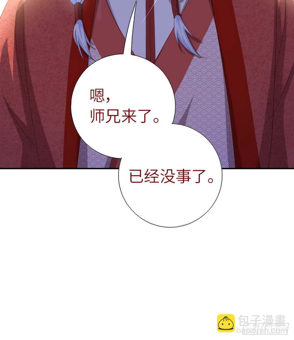 神厨狂后漫画,第152话 依靠我吧2图