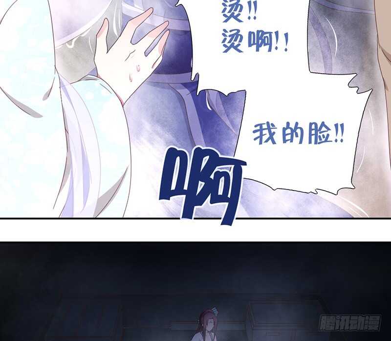 神厨狂后漫画,第26话 心疼4图