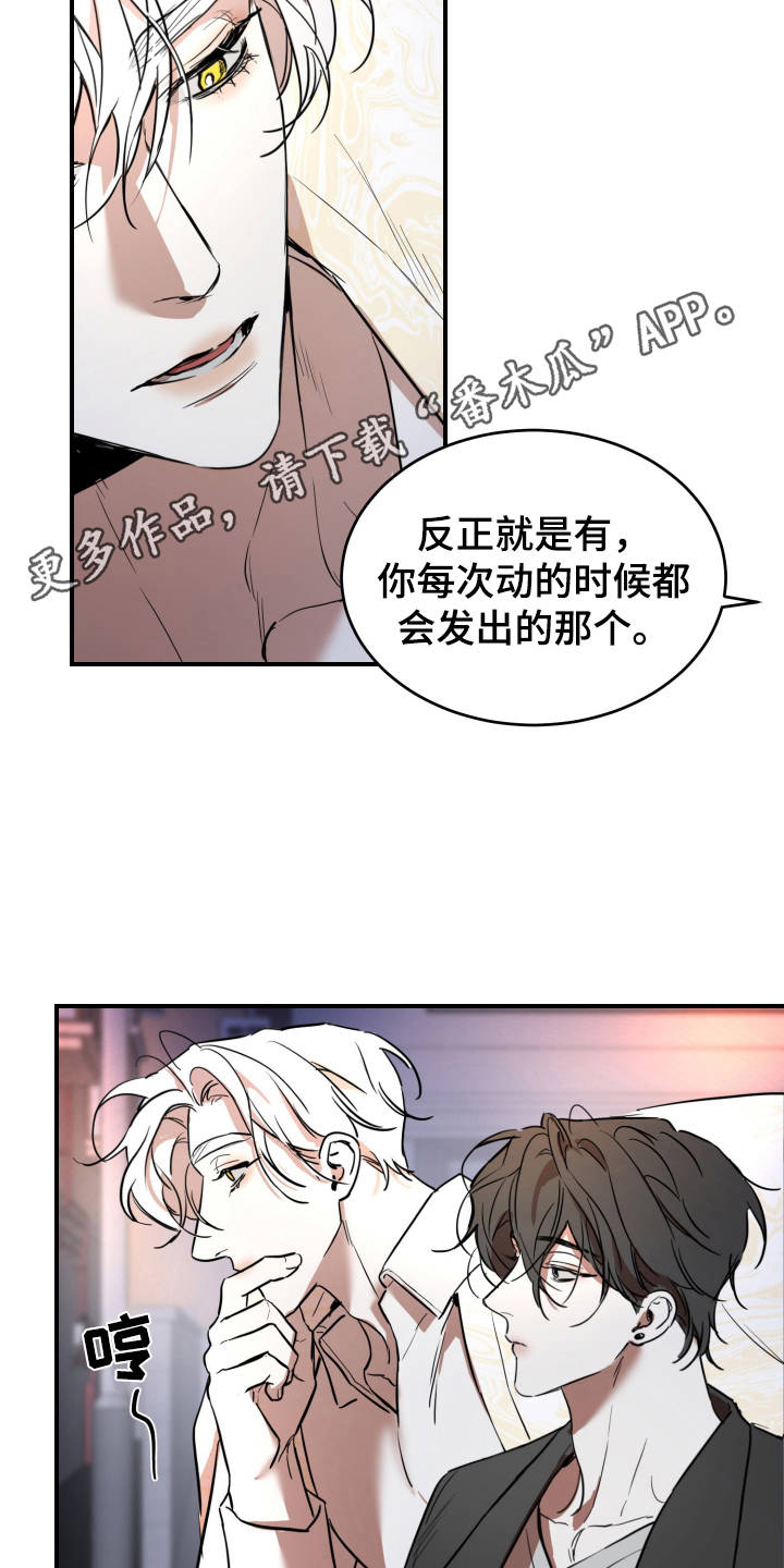 神的巫师漫画,第1话1图