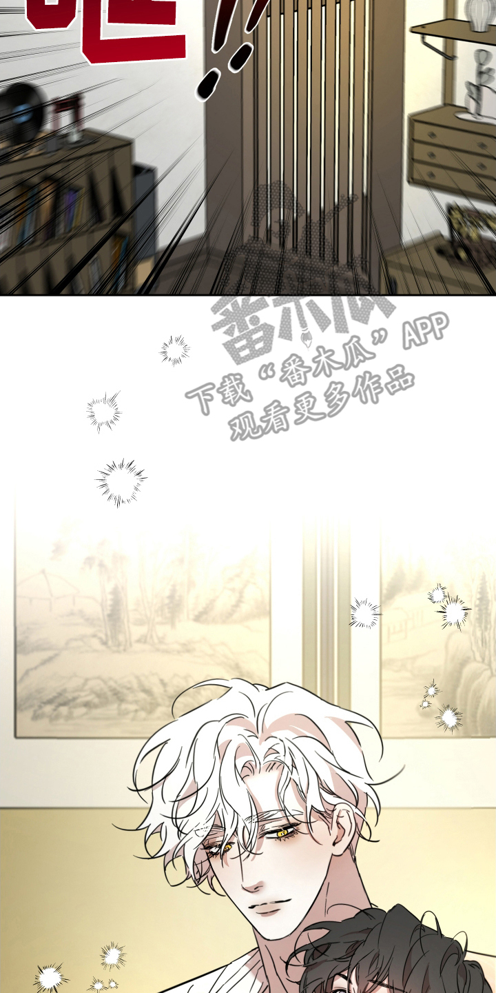 神的巫师漫画,第8话3图