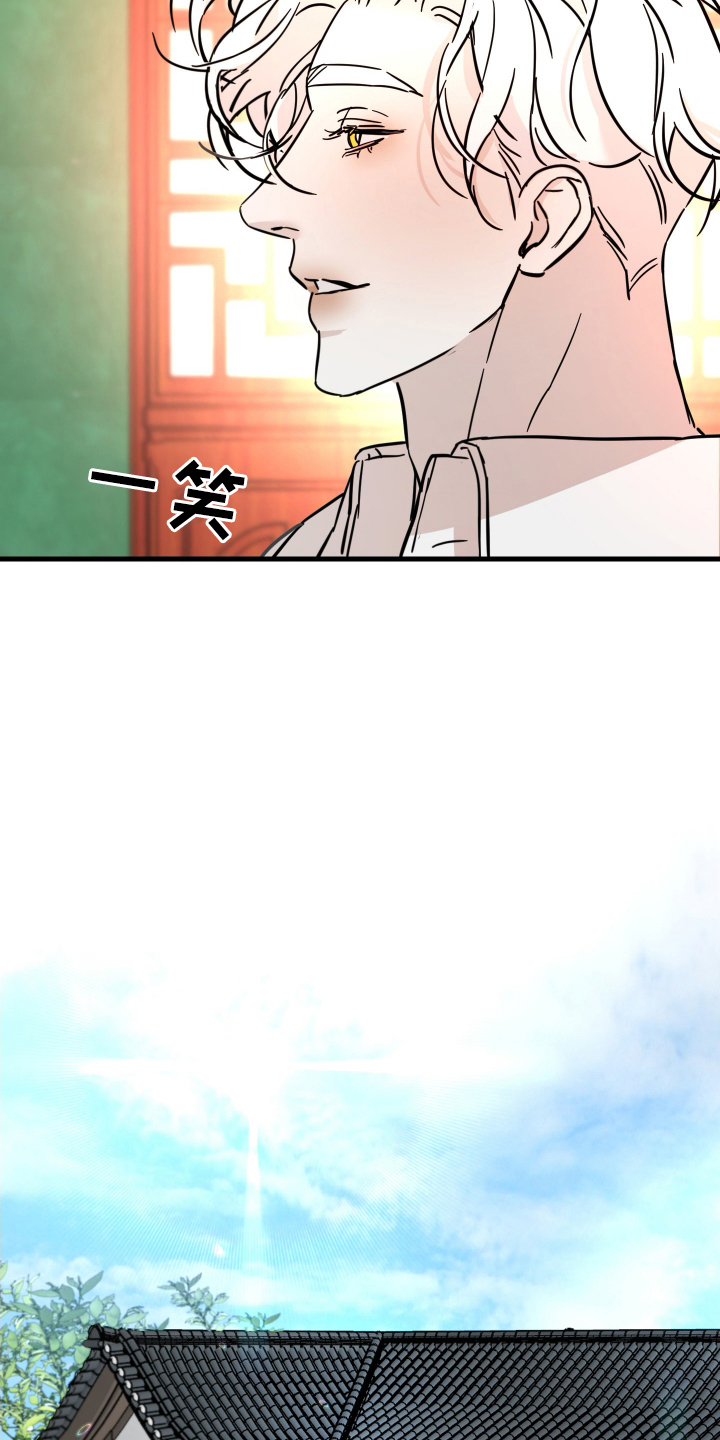 神的巫师漫画,第6话3图