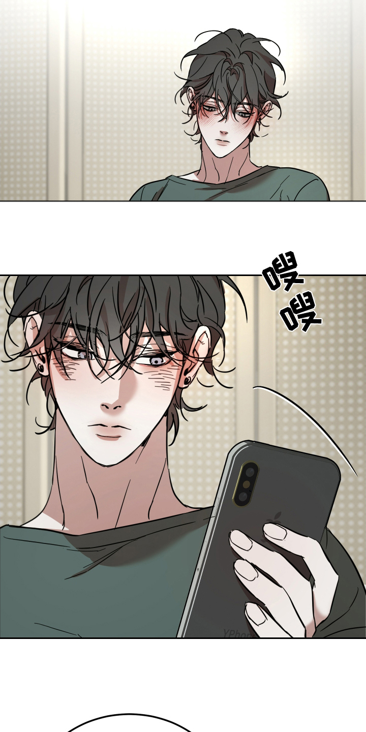 神的巫师漫画,第7话3图