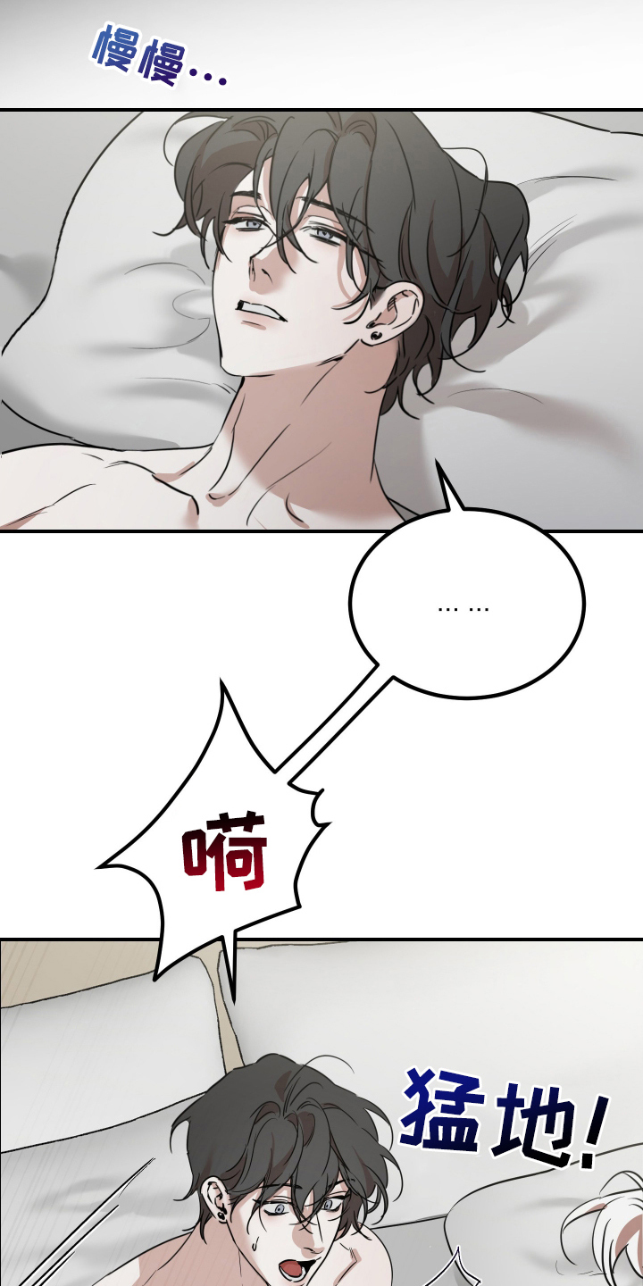 神的巫师漫画,第3话2图