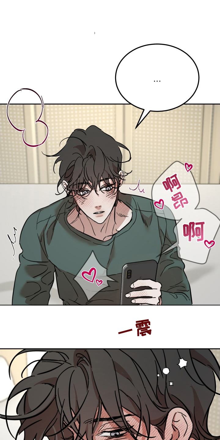 神的巫师漫画,第7话2图