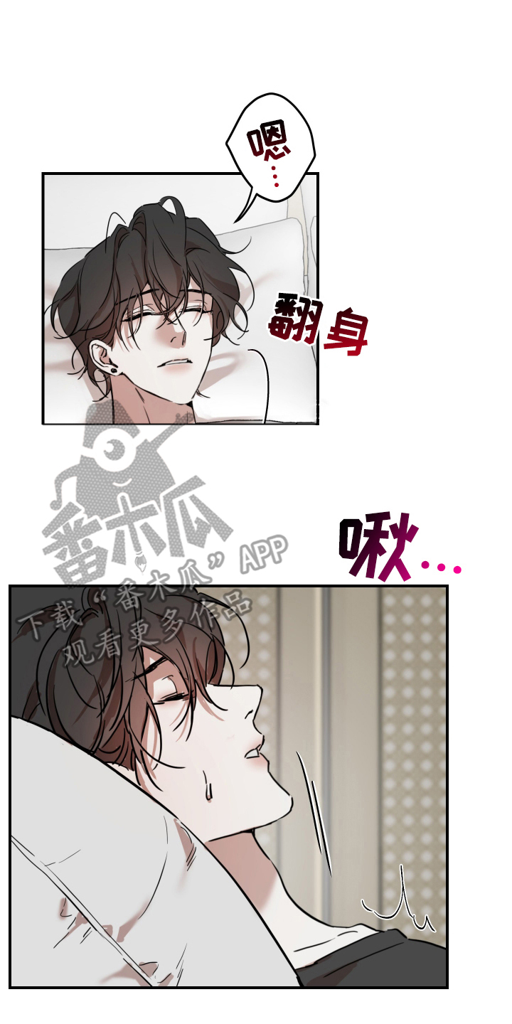 神的巫师漫画,第2话1图