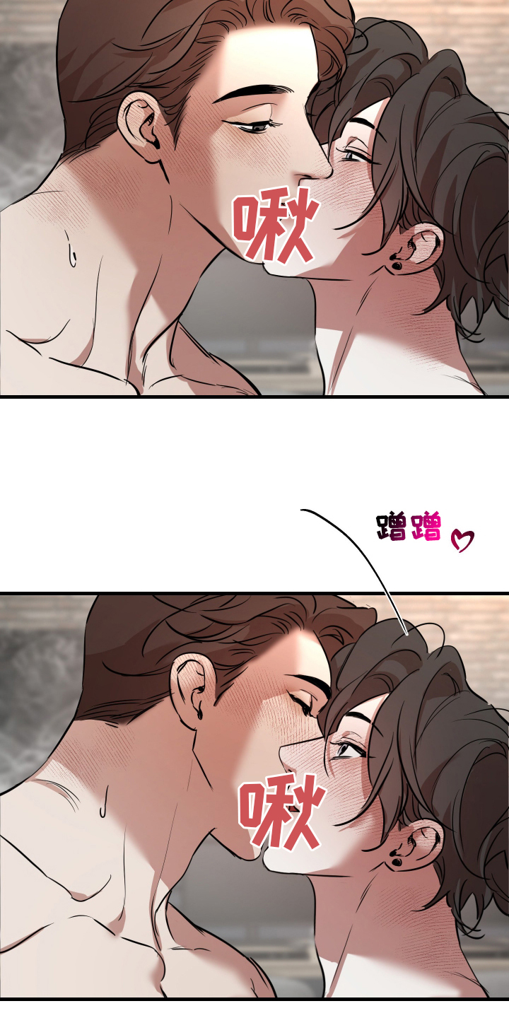 神的巫师漫画,第5话3图