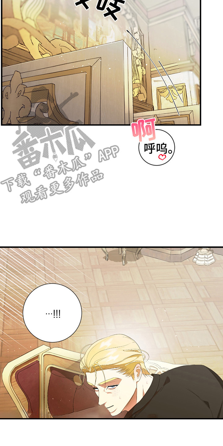 赤发千金特殊契约漫画,第2话3图