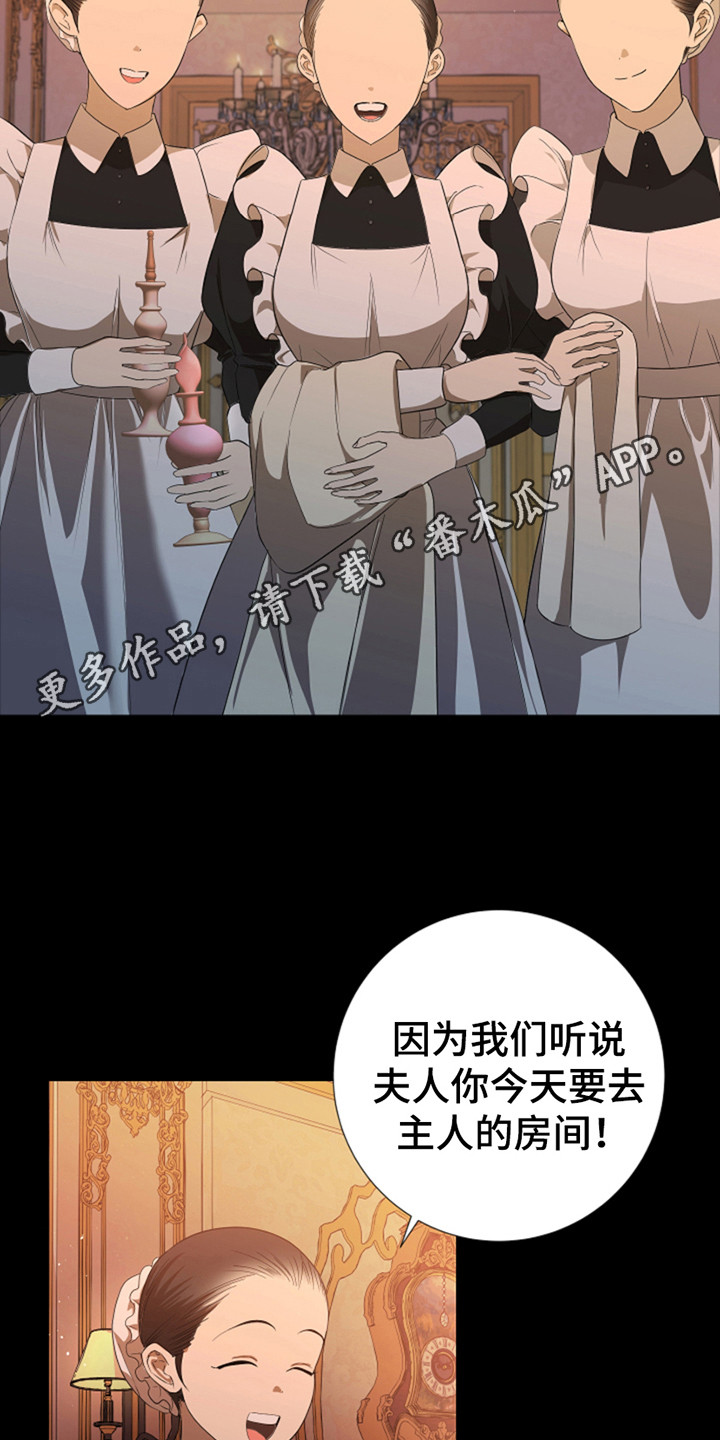 赤发千金特殊契约漫画,第9话1图