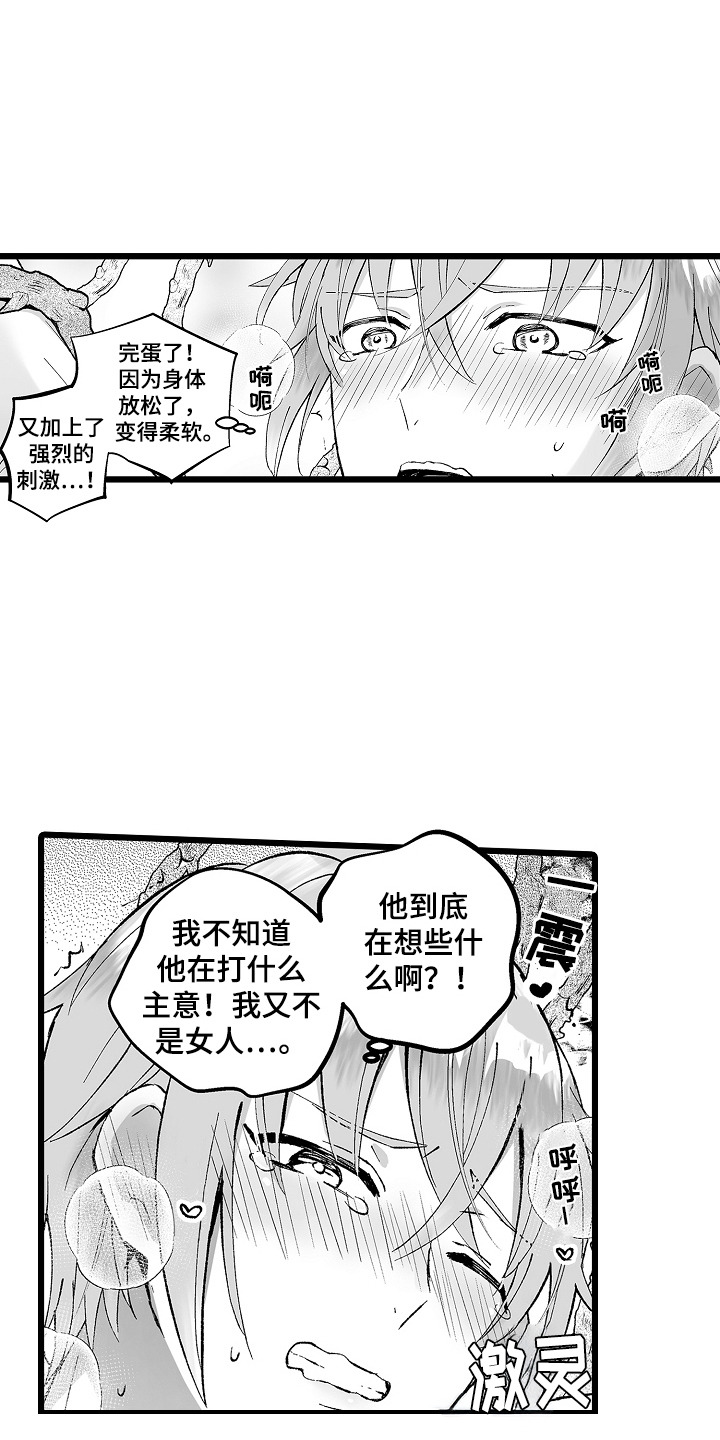 独闯恶魔城漫画,第3话1图