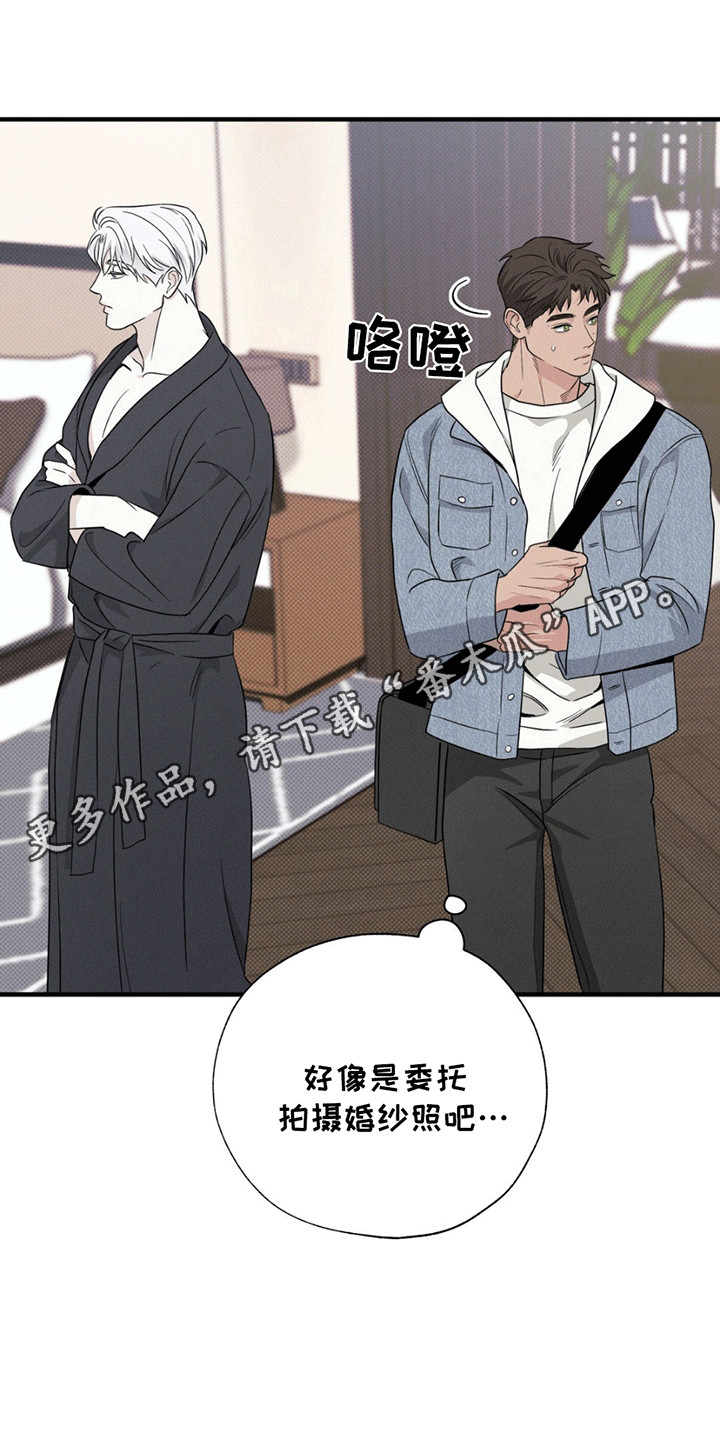 美人鱼的沼泽漫画,第1话4图