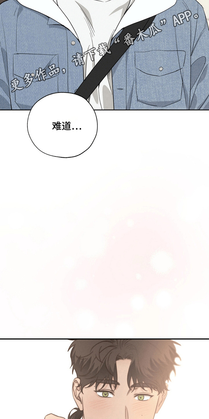 美人鱼的沼泽漫画,第3话2图