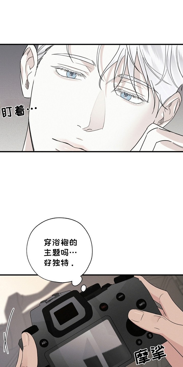 美人鱼的沼泽漫画,第2话1图