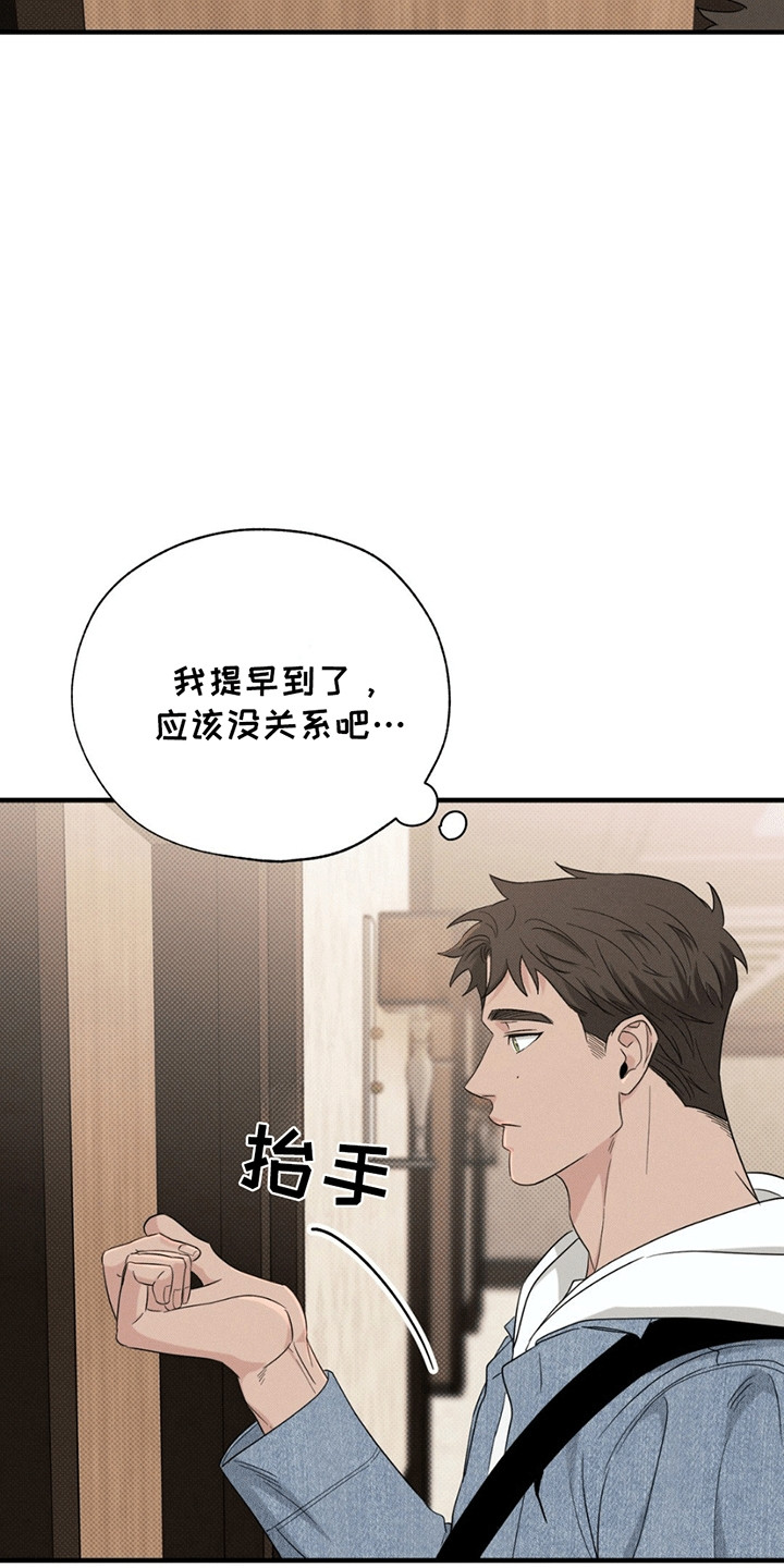 美人鱼的沼泽漫画,第1话1图