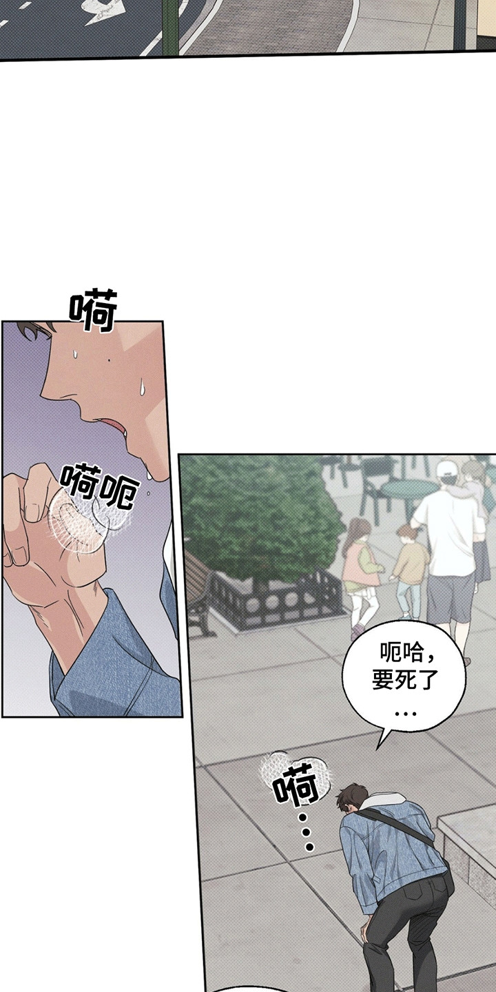 美人鱼的沼泽漫画,第3话2图