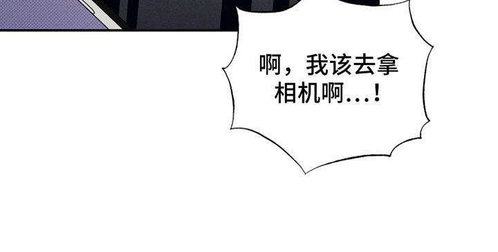 美人鱼的沼泽漫画,第7话2图