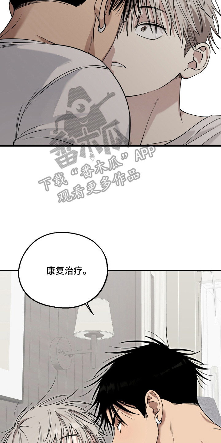 多情的虔诚漫画,第6话2图