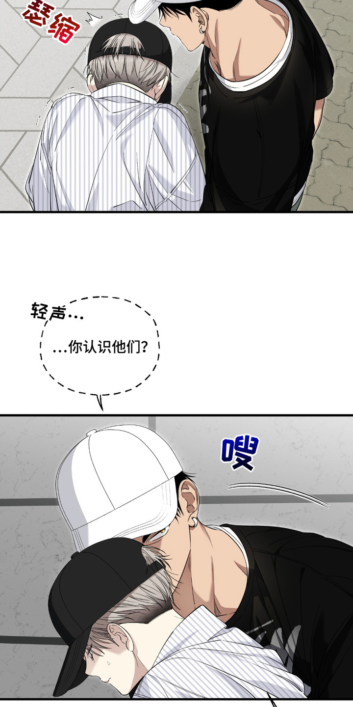 多情的虔诚漫画,第9话5图