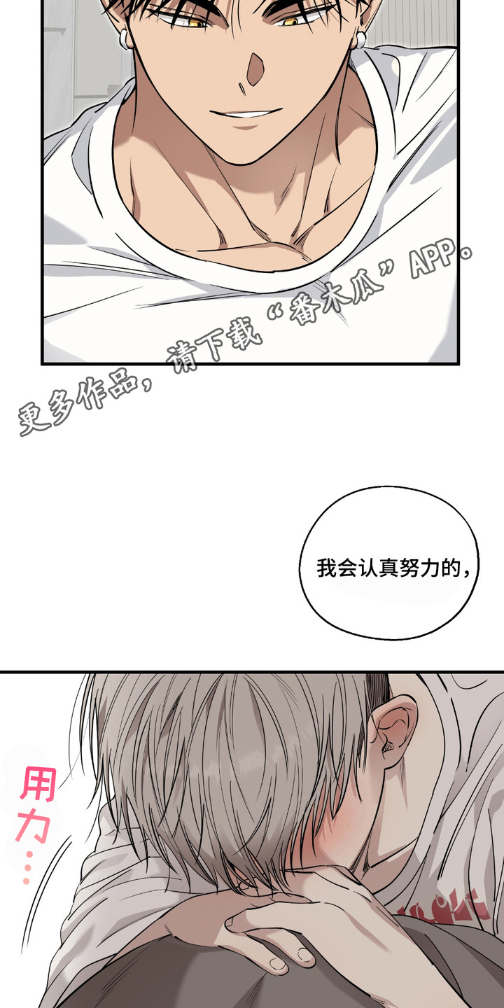 多情的虔诚漫画,第7话5图