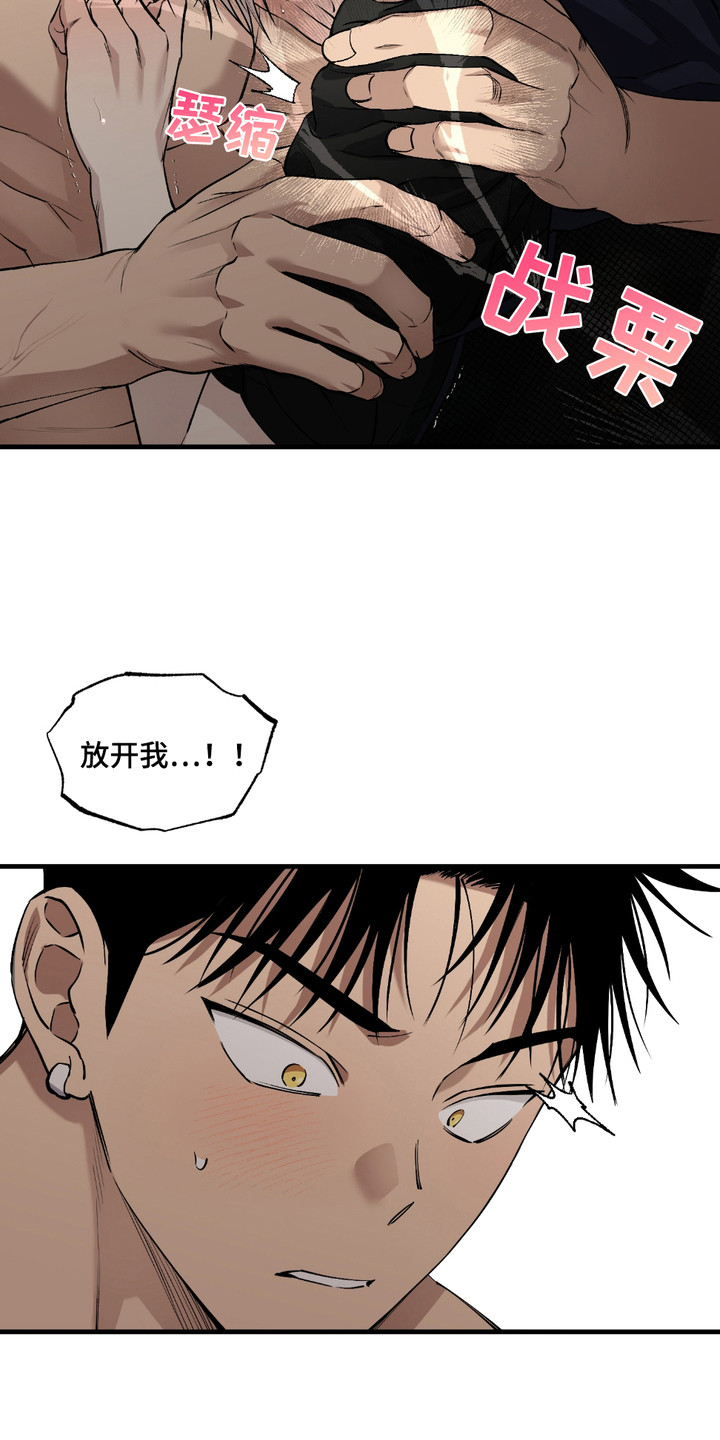 多情的虔诚漫画,第3话2图