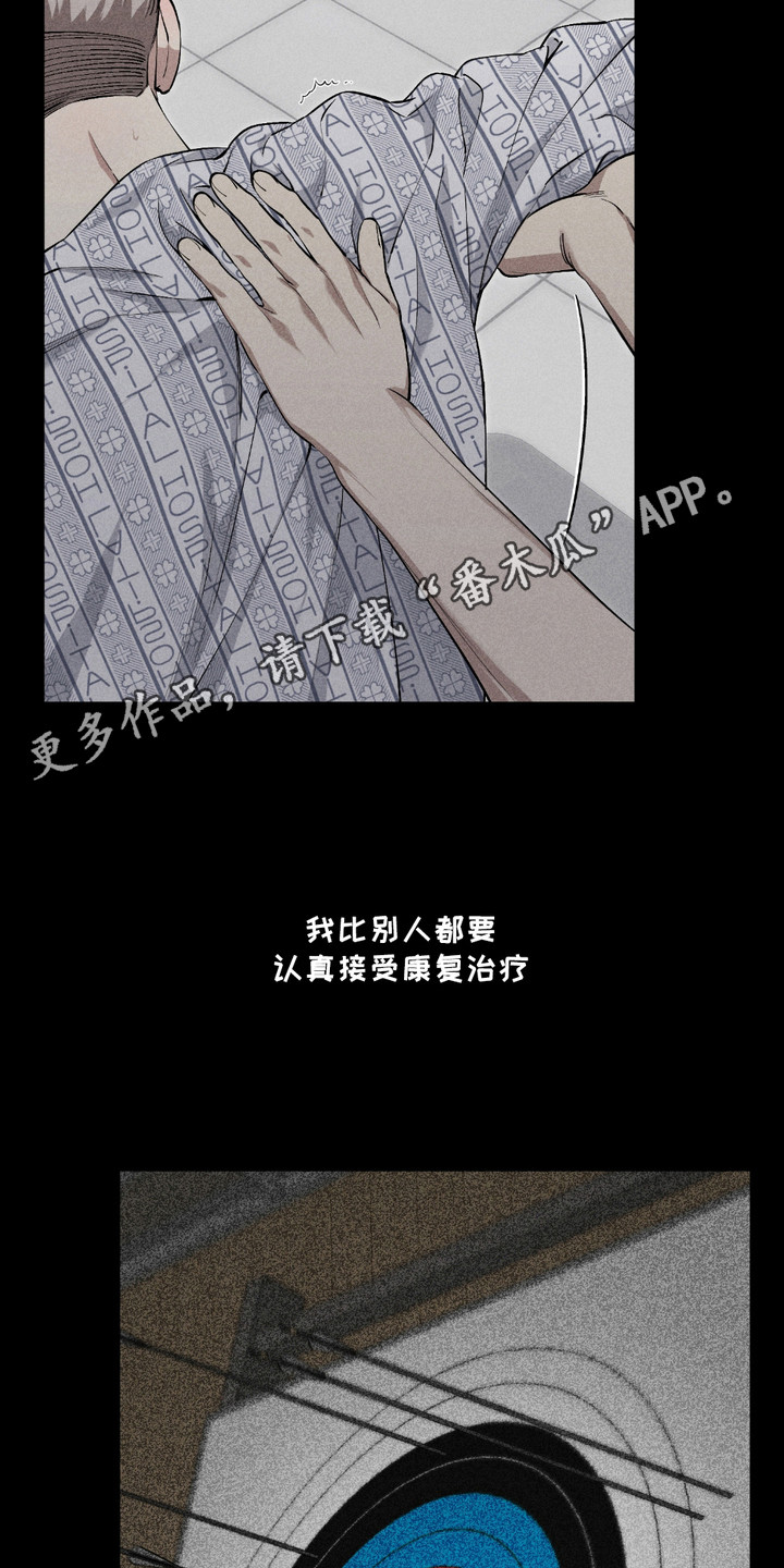 多情的虔诚漫画,第2话5图